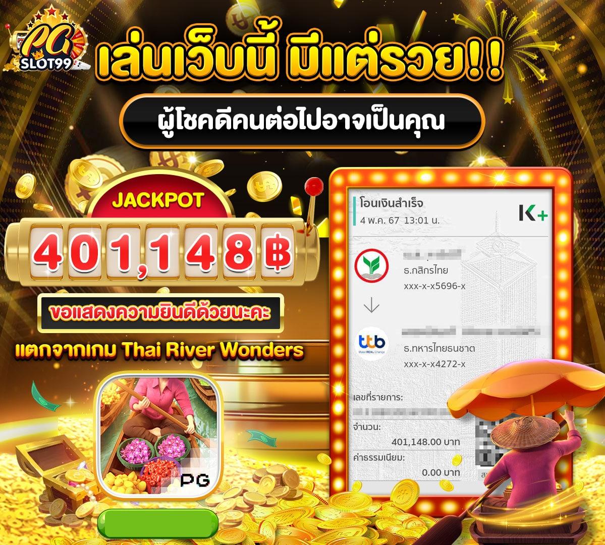 ltobet com เว็บตรง สล็อต ฝากถอนออโต้ ไม่ผ่านเอเย่นต์ 2026