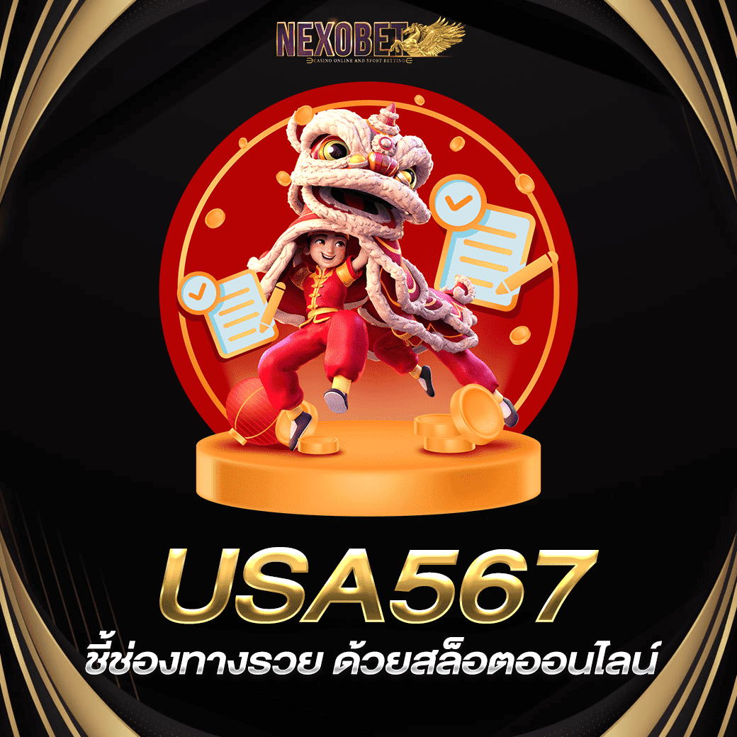 lucabet18 เว็บตรง สล็อต ฝากถอนออโต้ ไม่ผ่านเอเย่นต์ 2026