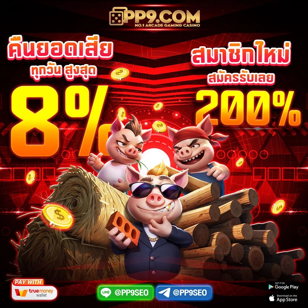 lucabet789 เว็บตรงสล็อต ฝากถอนออโต้ ไม่ผ่านเอเย่นต์ 2026