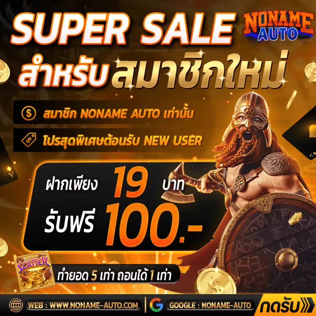 lucabet888 เว็บตรง สล็อต ฝากถอนออโต้ ไม่ผ่านเอเย่นต์ 2026