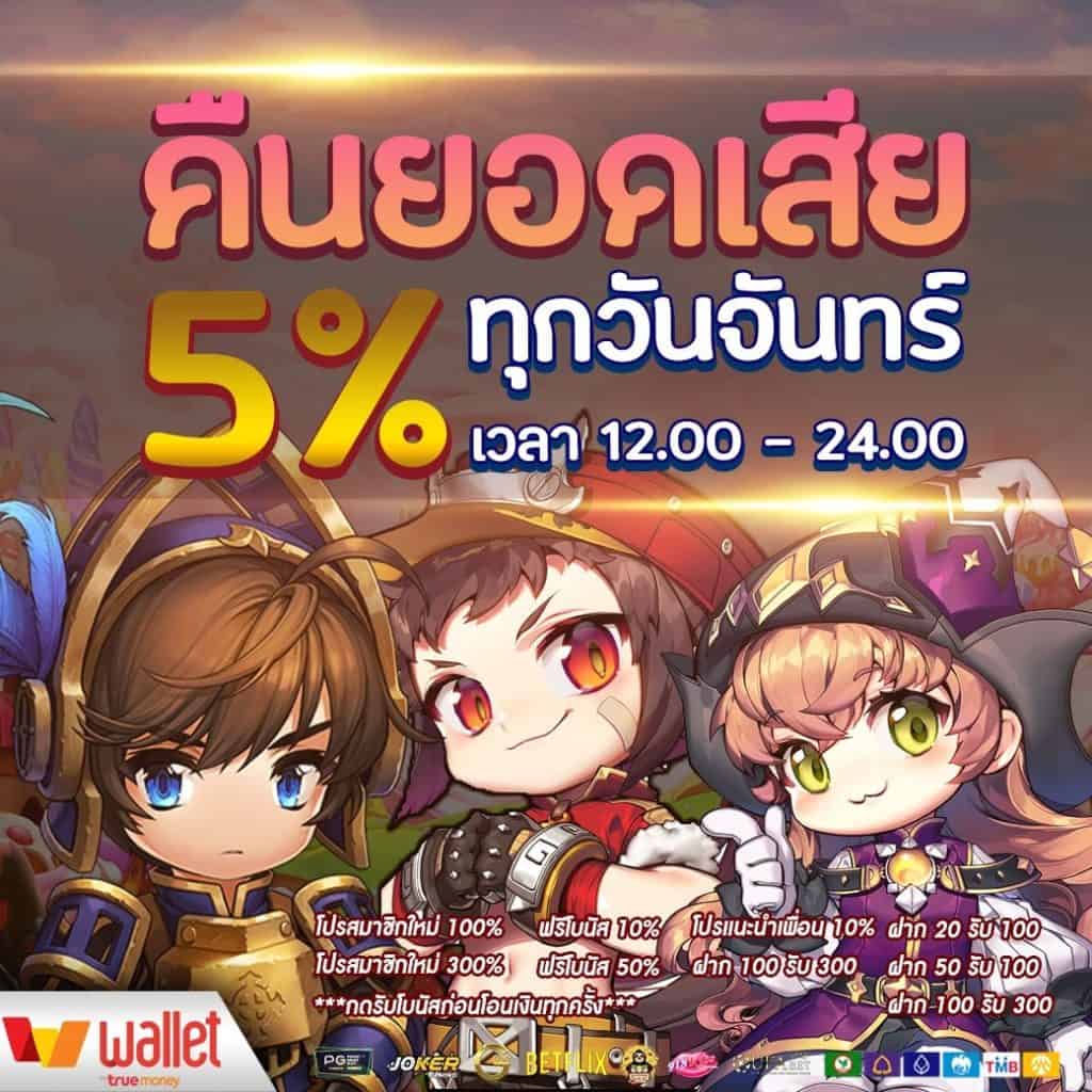 lucia68 เว็บตรง สล็อต ฝากถอนออโต้ ไม่ผ่านเอเย่นต์ 2026