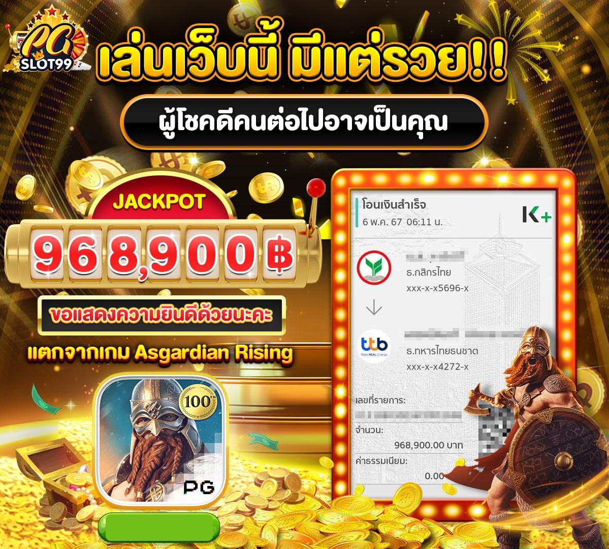 lucky168th เว็บตรง สล็อต ฝากถอนออโต้ ไม่ผ่านเอเย่นต์ 2026