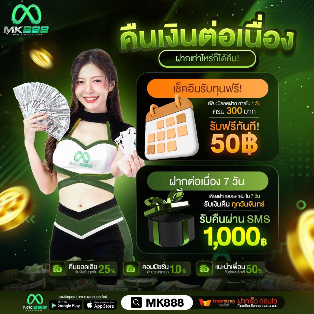 luckywinauto เว็บตรง สล็อต ฝากถอนออโต้ ไม่ผ่านเอเย่นต์ 2026