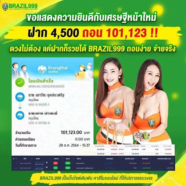 luk666 เว็บตรง สล็อต ฝากถอนออโต้ ไม่ผ่านเอเย่นต์ 2026