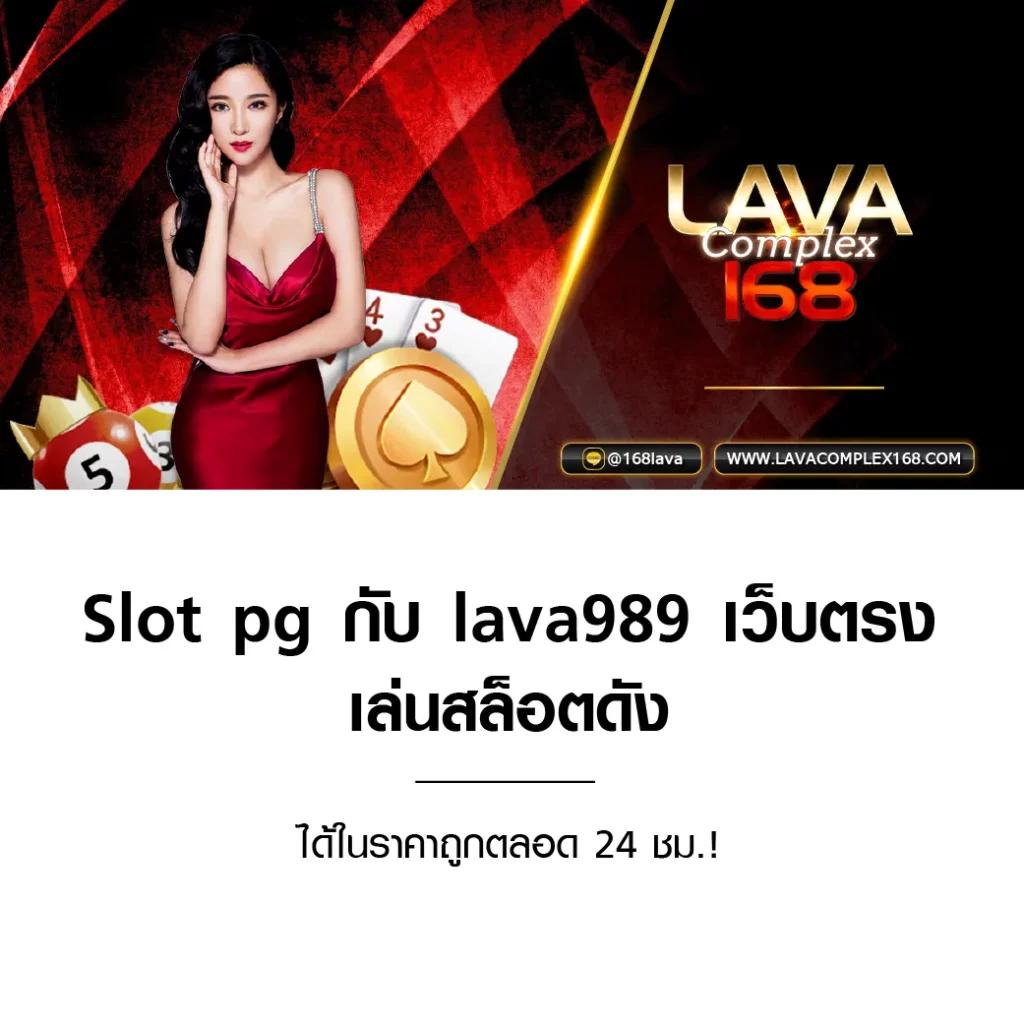 lv177 สล็อต เว็บตรง สล็อต ฝากถอนออโต้ ไม่ผ่านเอเย่นต์ 2026