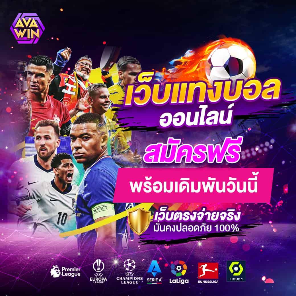 lv68 เว็บตรง สล็อต ฝากถอนออโต้ ไม่ผ่านเอเย่นต์ 2026