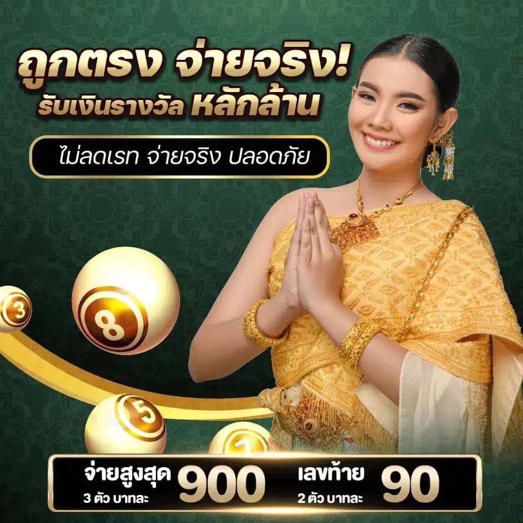 lv777 เว็บตรง สล็อต ฝากถอนออโต้ ไม่ผ่านเอเย่นต์ 2026