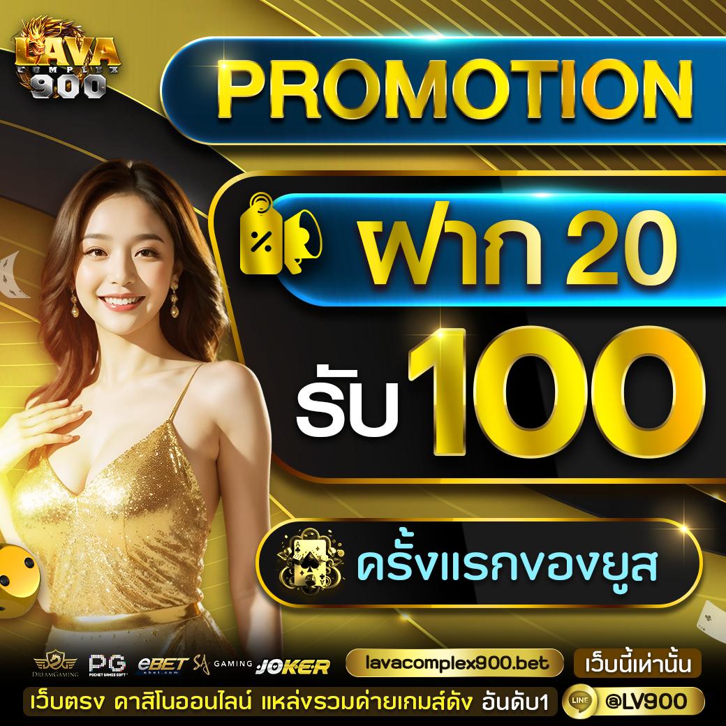 lv vip เว็บตรง สล็อต ฝากถอนออโต้ ไม่ผ่านเอเย่นต์ 2026