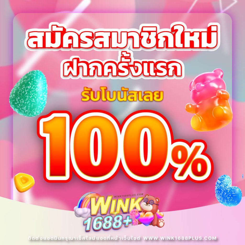 lyn98 เว็บตรง สล็อต ฝากถอนออโต้ ไม่ผ่านเอเย่นต์ 2026