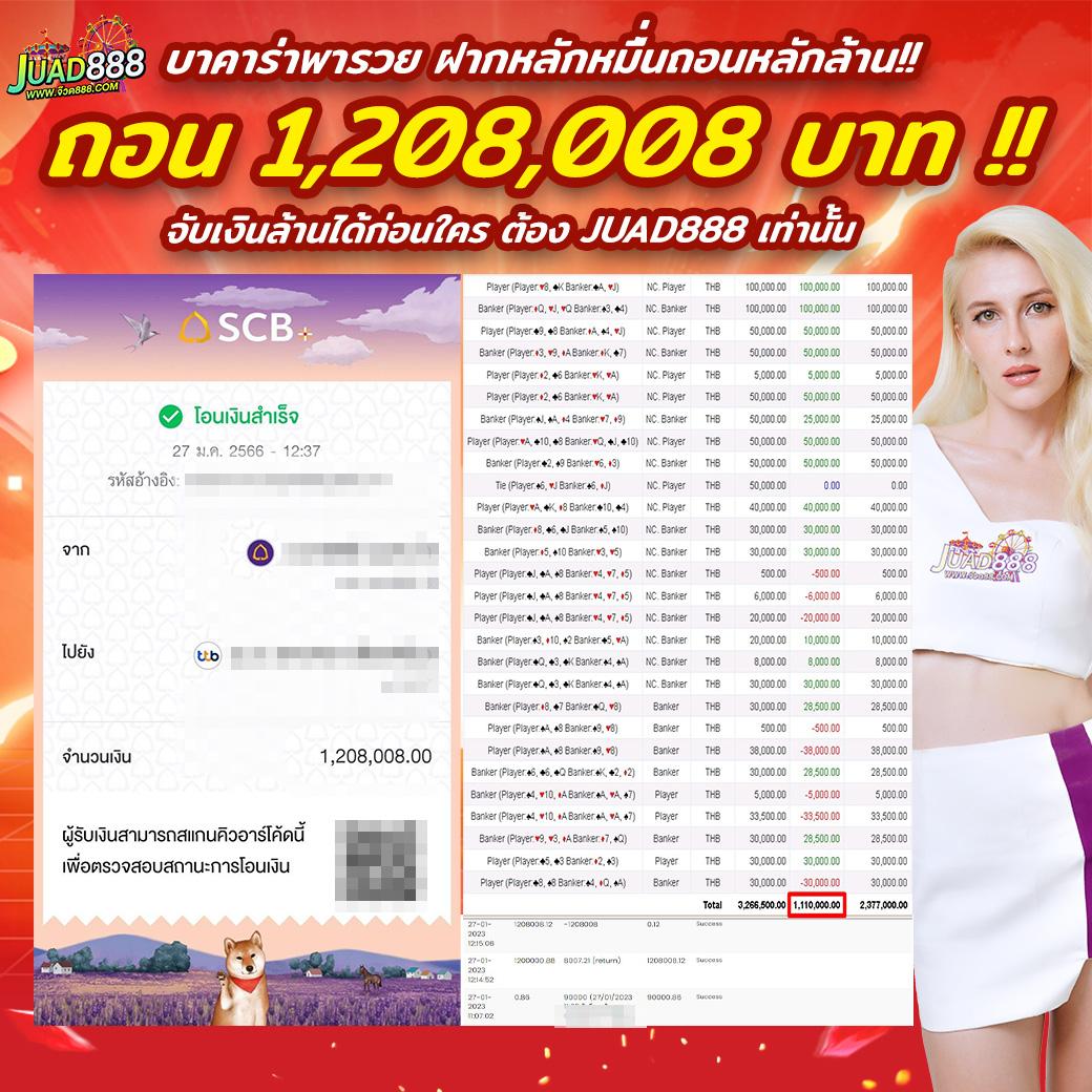 lynking88 เว็บตรง สล็อต ฝากถอนออโต้ ไม่ผ่านเอเย่นต์ 2026