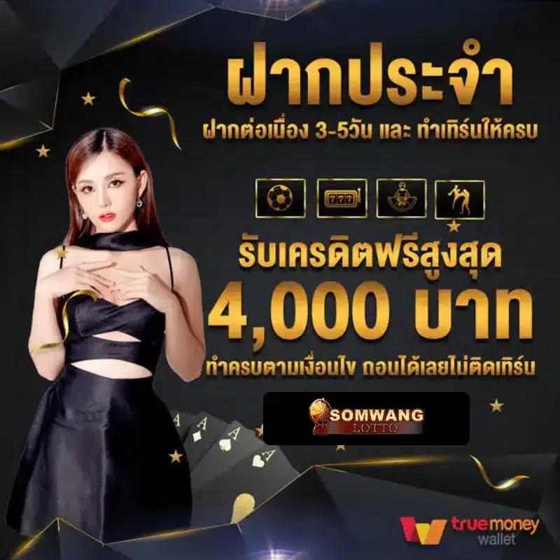 m24 slot เว็บตรง สล็อต ฝากถอนออโต้ ไม่ผ่านเอเย่นต์ 2026