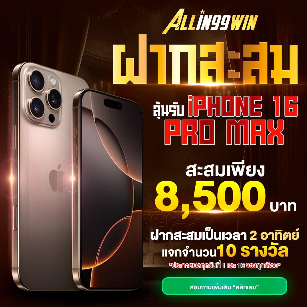 m358 เว็บตรง สล็อต ฝากถอนออโต้ ไม่ผ่านเอเย่นต์ 2026