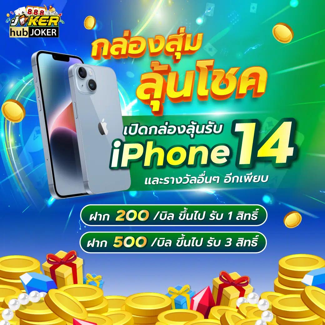 m4king สล็อต เว็บตรง สล็อต ฝากถอนออโต้ ไม่ผ่านเอเย่นต์ 2026