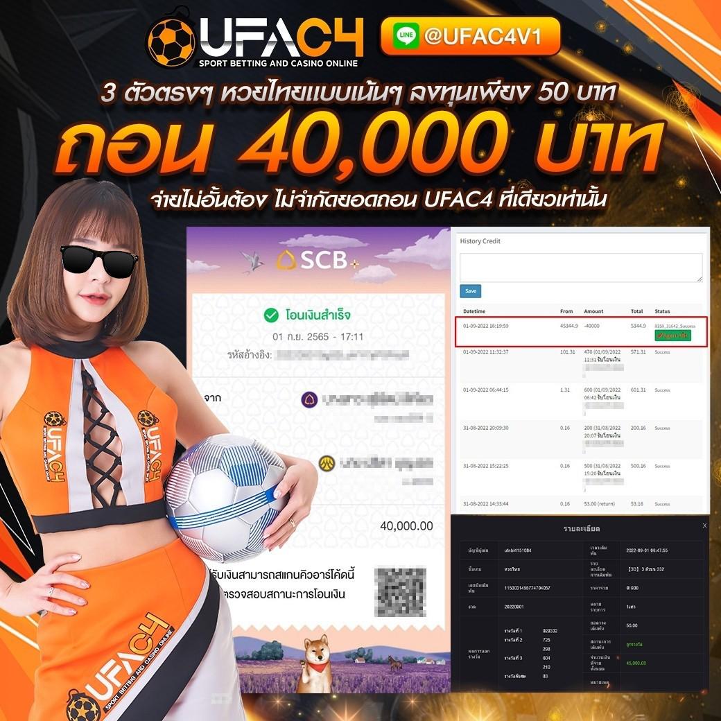 m4king เว็บตรง สล็อต ฝากถอนออโต้ ไม่ผ่านเอเย่นต์ 2026