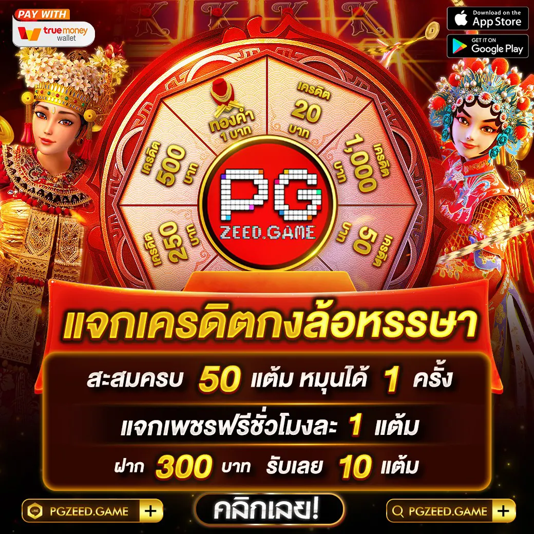 m88 เว็บตรง สล็อต ฝากถอนออโต้ ไม่ผ่านเอเย่นต์ 2026