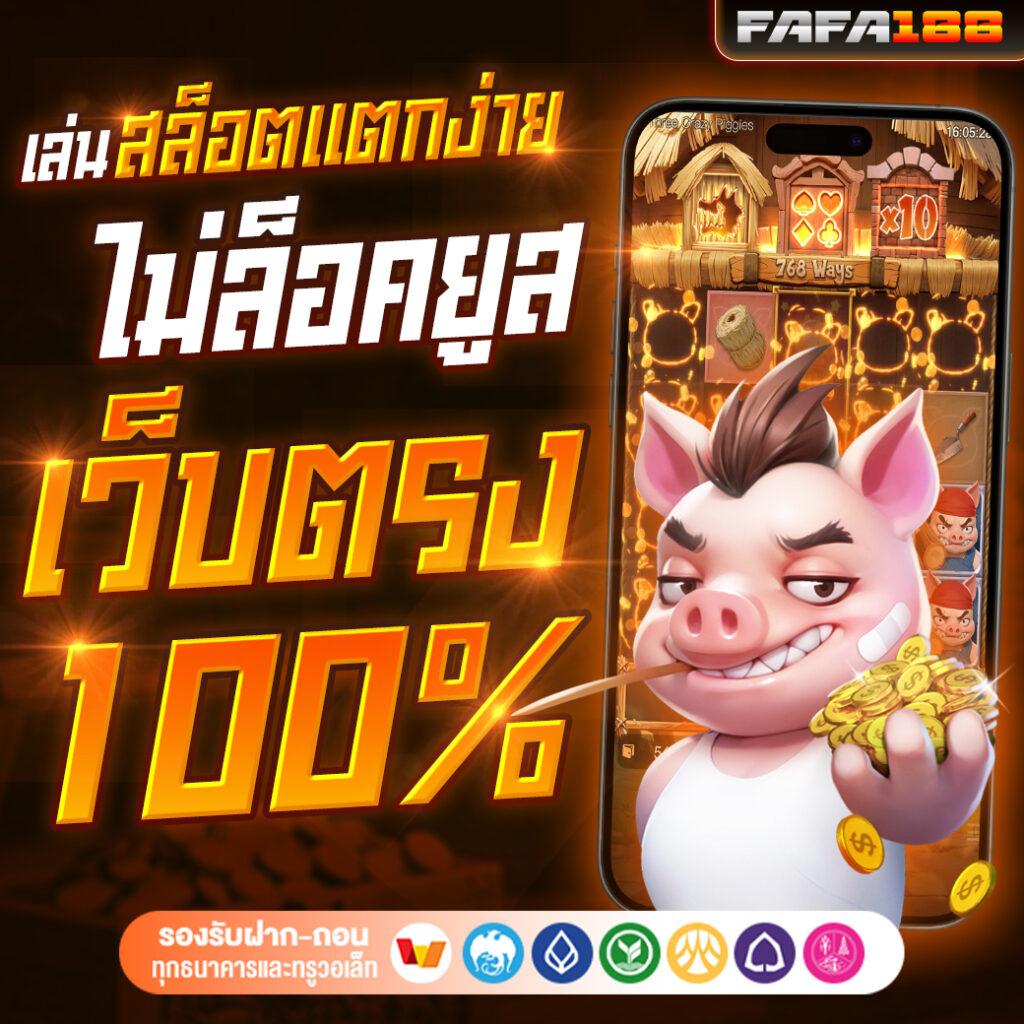 m98 asia เว็บตรง สล็อต ฝากถอนออโต้ ไม่ผ่านเอเย่นต์ 2026