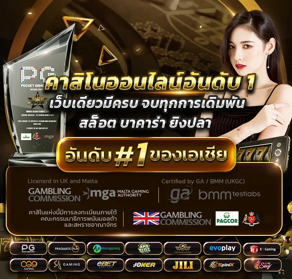 m98 bet ทางเข้า มือ ถือ เกมเว็บตรง สล็อต ฝากถอนออโต้ ไม่ผ่านเอเย่นต์ 2026