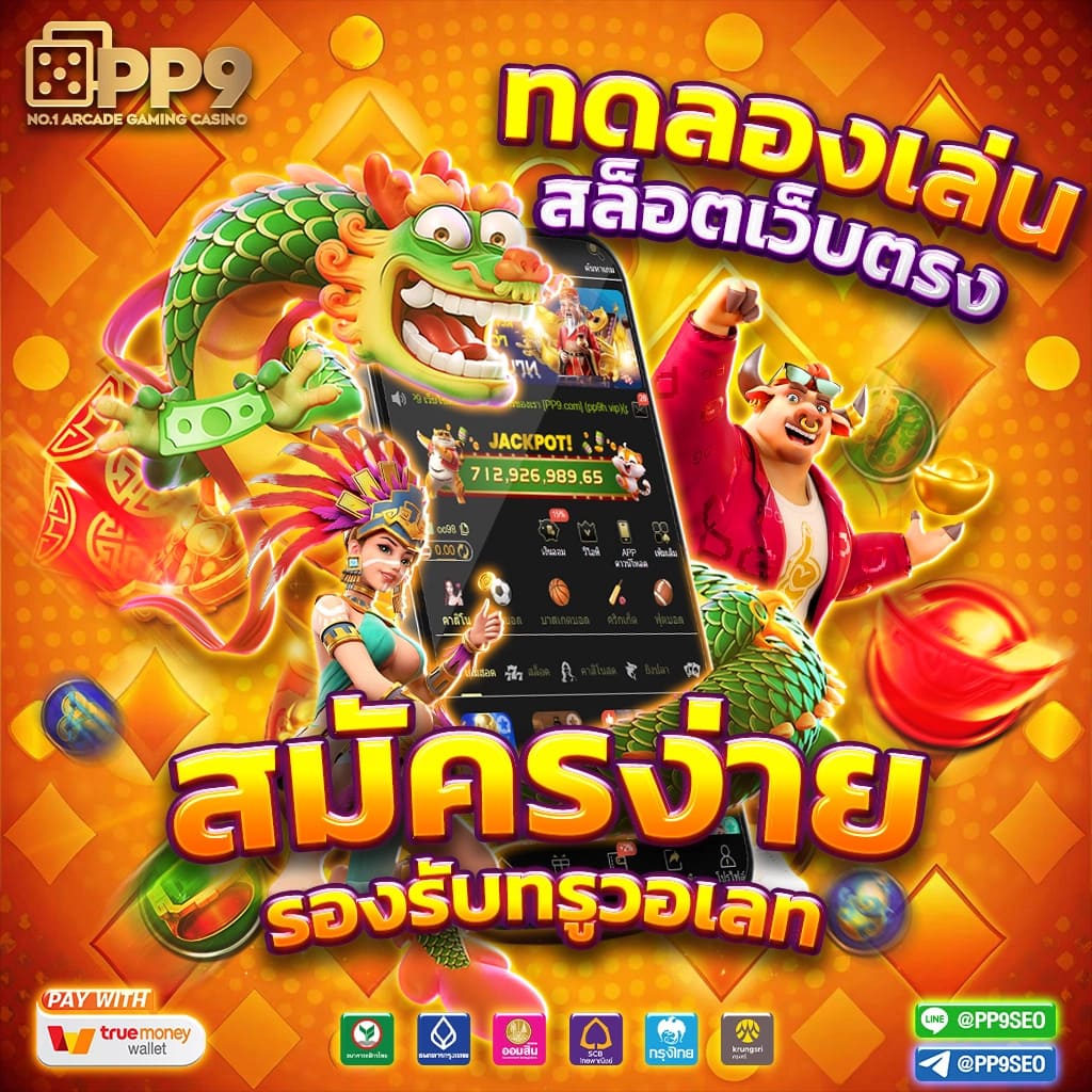 m98 ทางเข้า เว็บพนันเว็บตรง ฝากถอนออโต้ ไม่ผ่านเอเย่นต์ สล็อตแตกง่าย 2026