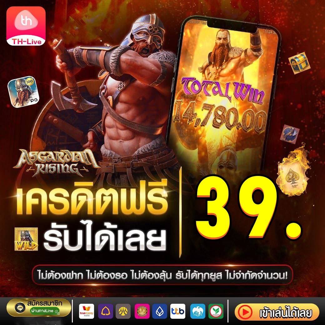 m98 สล็อต เว็บตรง สล็อต ฝากถอนออโต้ ไม่ผ่านเอเย่นต์ 2026