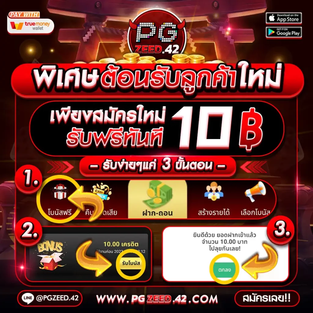 m98 เข้าสู่ระบบ เว็บตรง สล็อต ฝากถอนออโต้ ไม่ผ่านเอเย่นต์ 2026