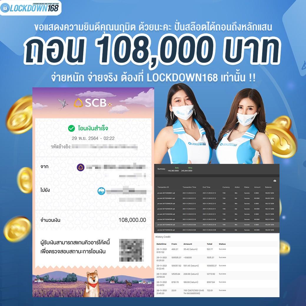 marina bay slot เว็บตรง สล็อต ฝากถอนออโต้ ไม่ผ่านเอเย่นต์ 2026