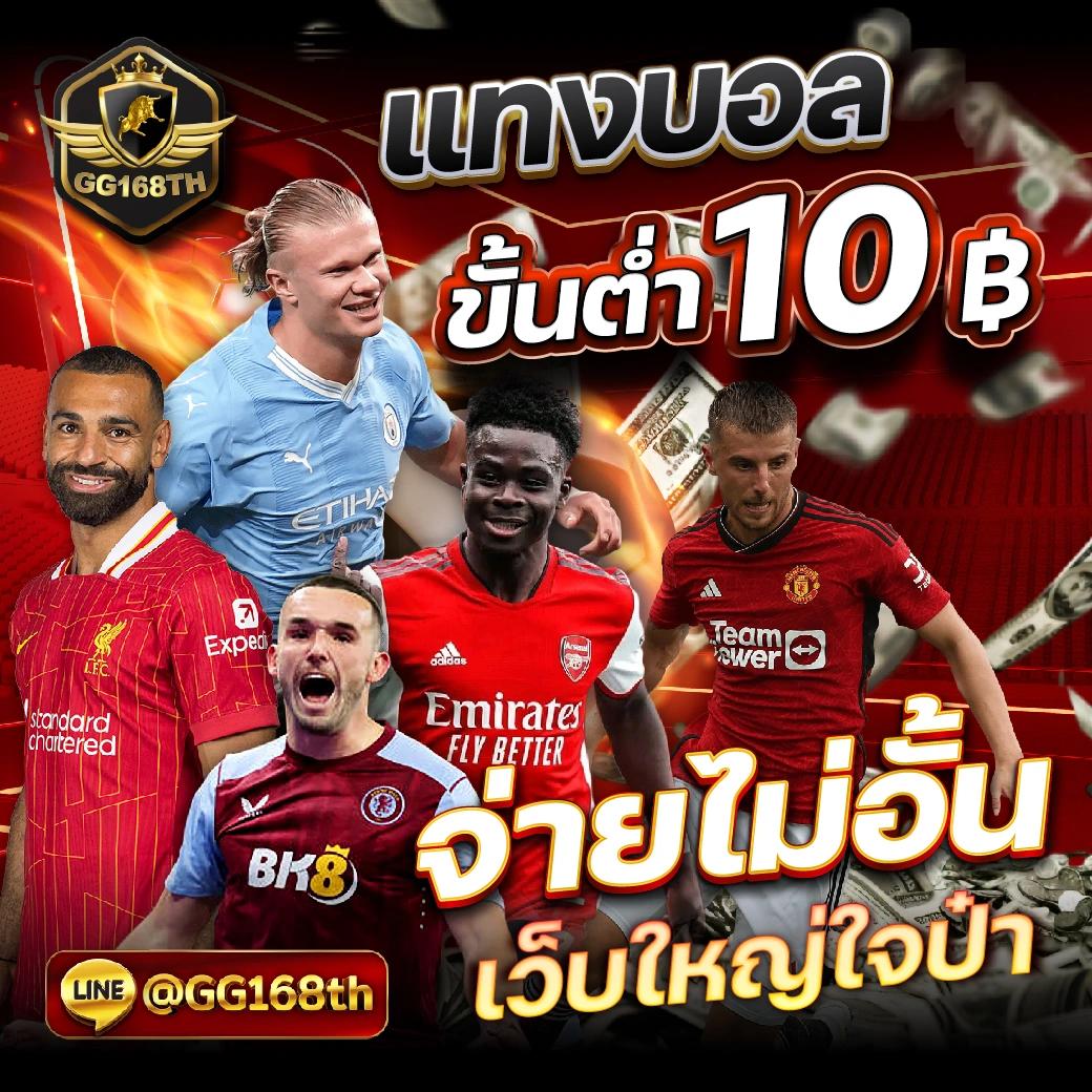 marine88 เว็บตรงสล็อต ฝากถอนออโต้ ไม่ผ่านเอเย่นต์ 2026