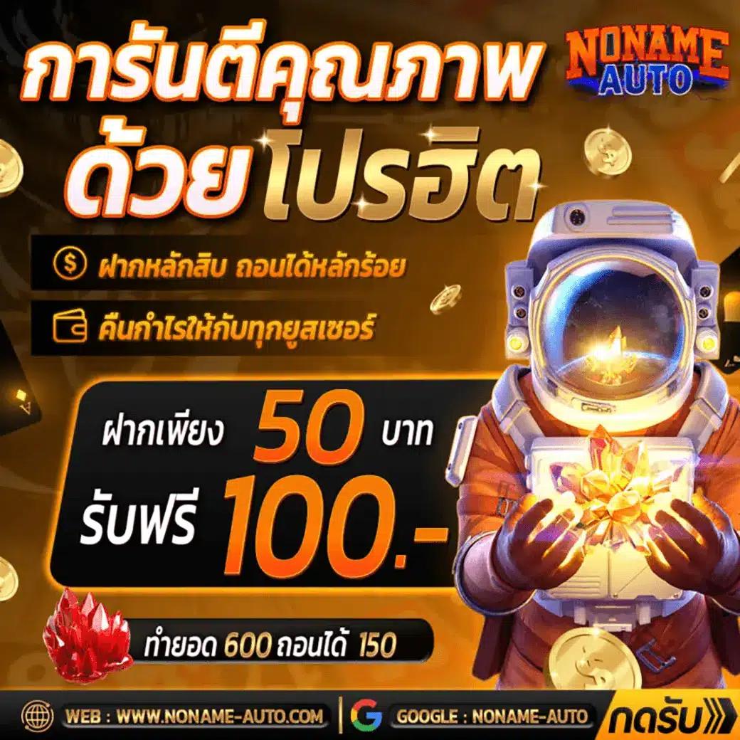 mario678 เว็บตรง สล็อต ฝากถอนออโต้ ไม่ผ่านเอเย่นต์ 2026