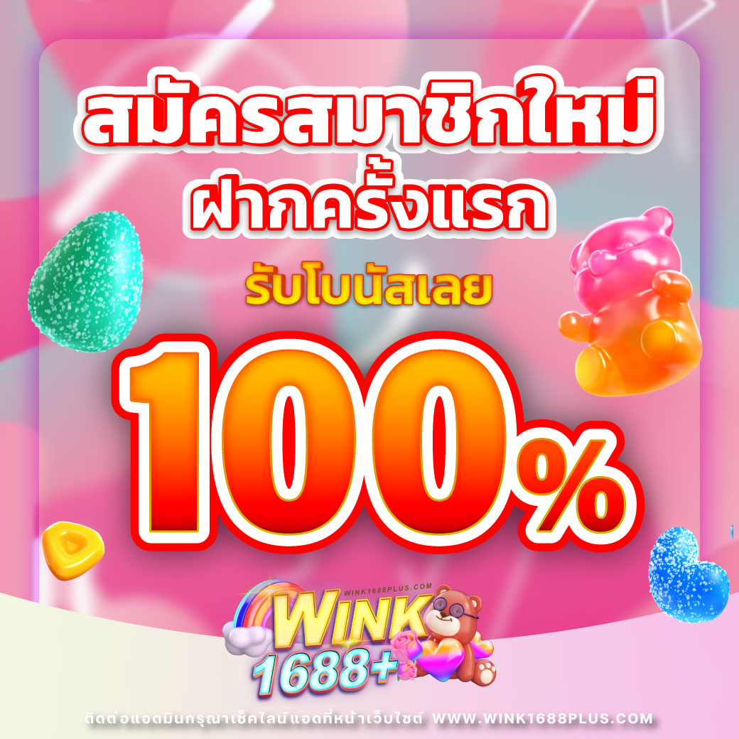 masurebet เข้าสู่ระบบ เว็บตรง สล็อต ฝากถอนออโต้ ไม่ผ่านเอเย่นต์ 2026