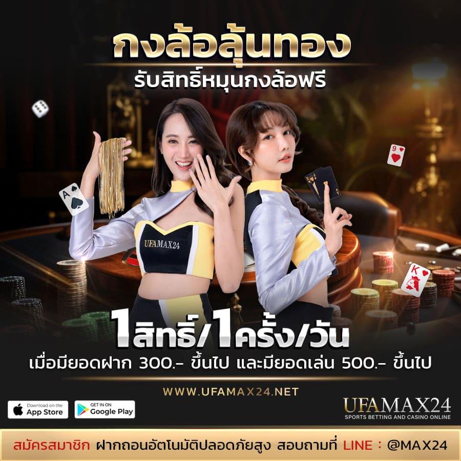 max99th เว็บตรง สล็อต ฝากถอนออโต้ ไม่ผ่านเอเย่นต์ 2026