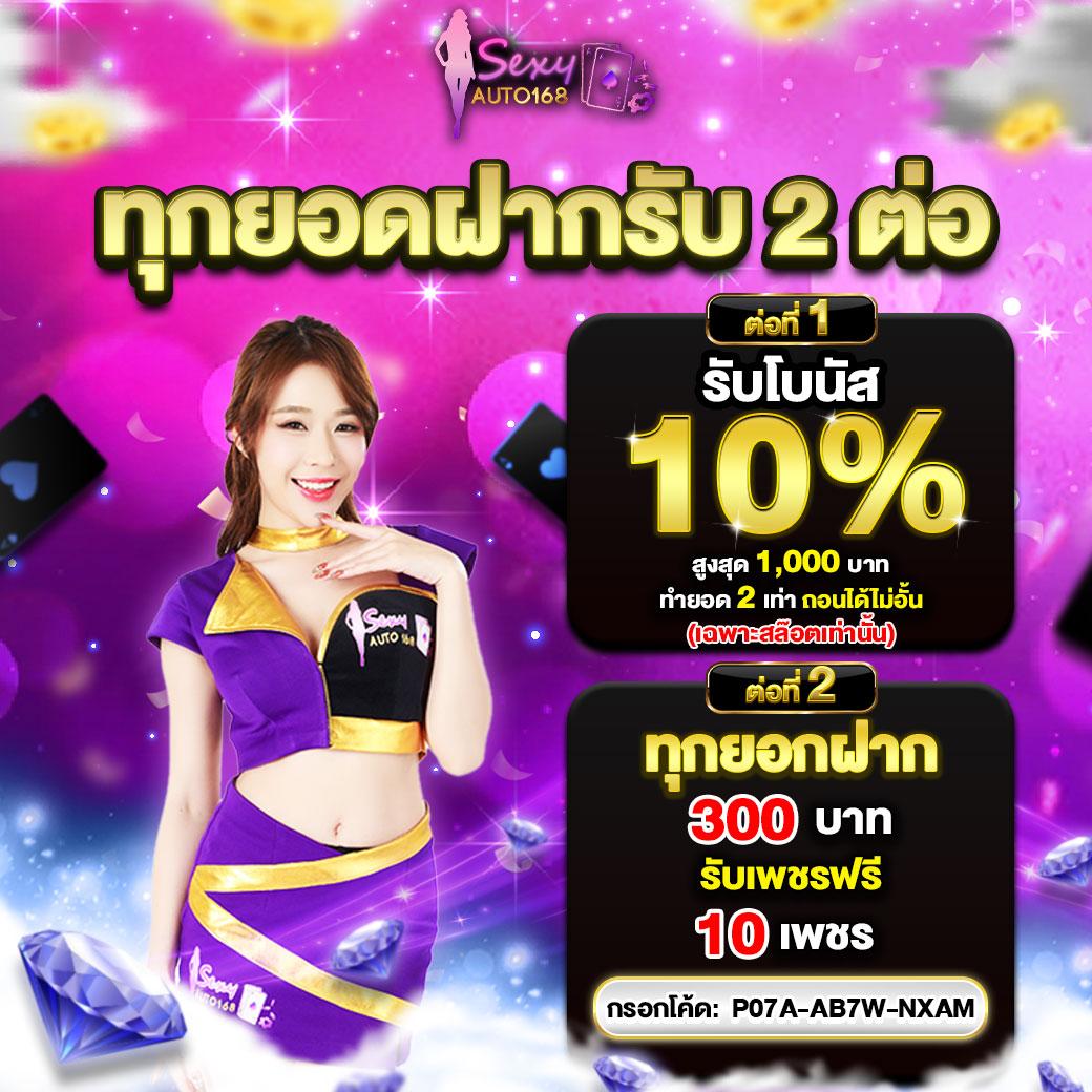 mc333 เว็บตรง สล็อต ฝากถอนออโต้ ไม่ผ่านเอเย่นต์ 2026