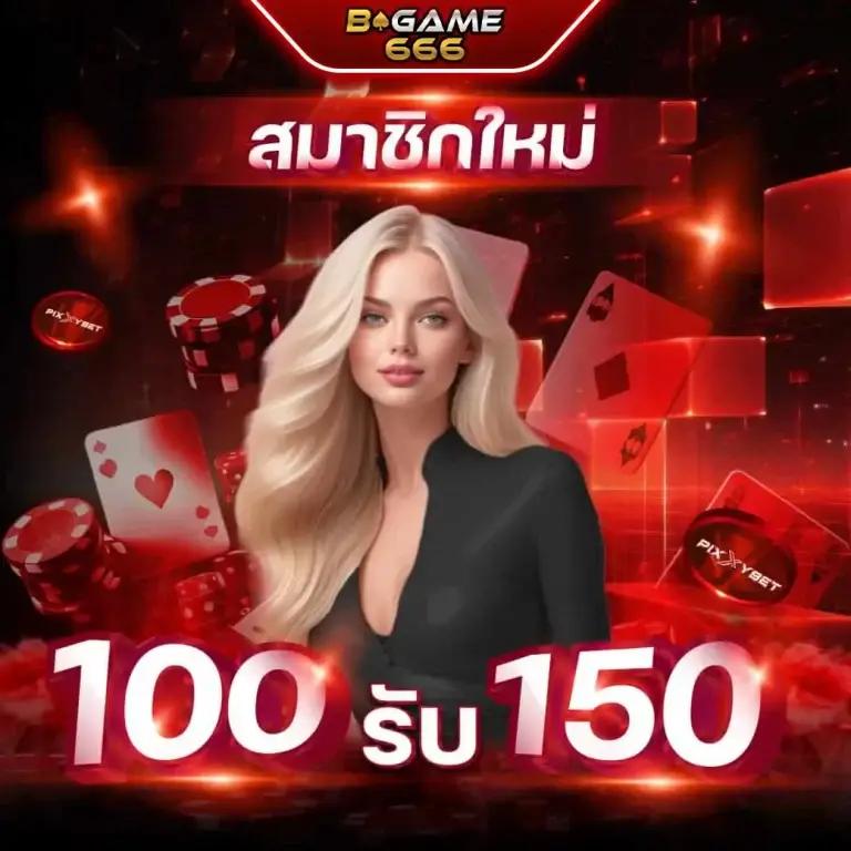 mc4slot สล็อตเว็บตรง ฝากถอนออโต้ไม่ผ่านเอเย่นต์ 2026
