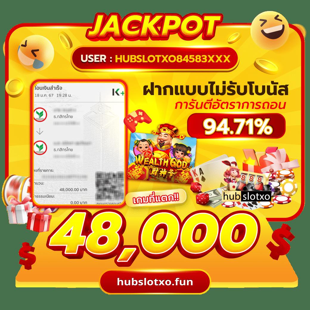 meetang168 เว็บตรงสล็อต ฝากถอนออโต้ ไม่ผ่านเอเย่นต์ 2026