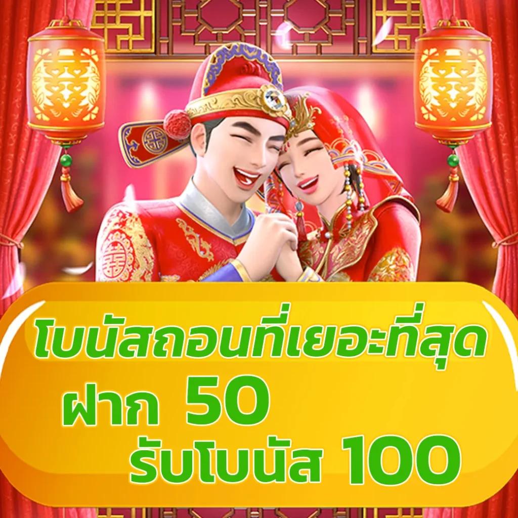 mega777 เว็บตรง สล็อต ฝากถอนออโต้ ไม่ผ่านเอเย่นต์ 2026