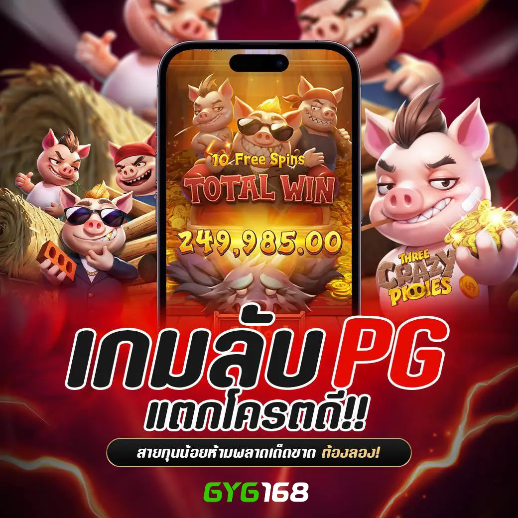 megabet333 เว็บตรง สล็อต ฝากถอนออโต้ ไม่ผ่านเอเย่นต์ 2026