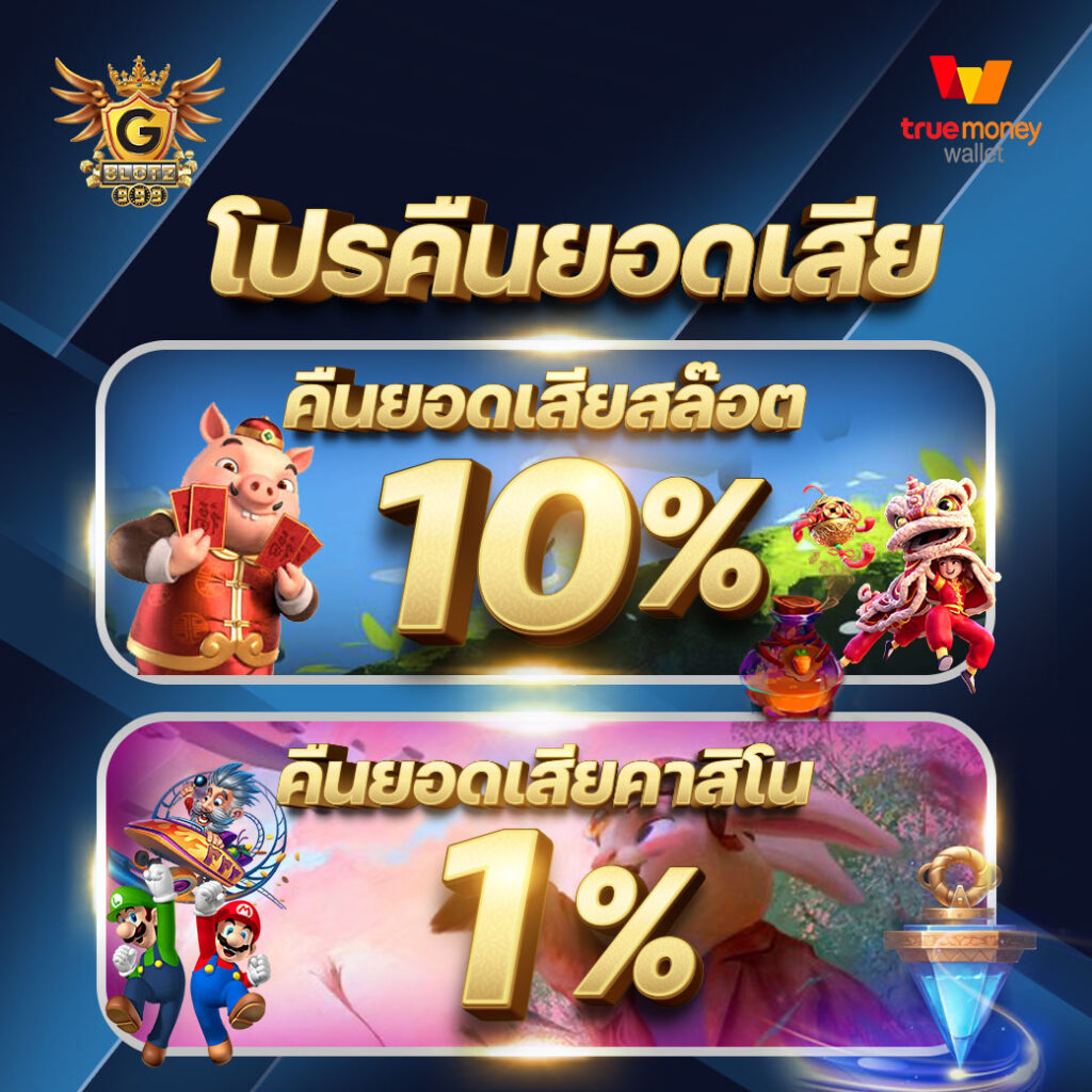 megame1688 เว็บตรง สล็อต ฝากถอนออโต้ ไม่ผ่านเอเย่นต์ 2026