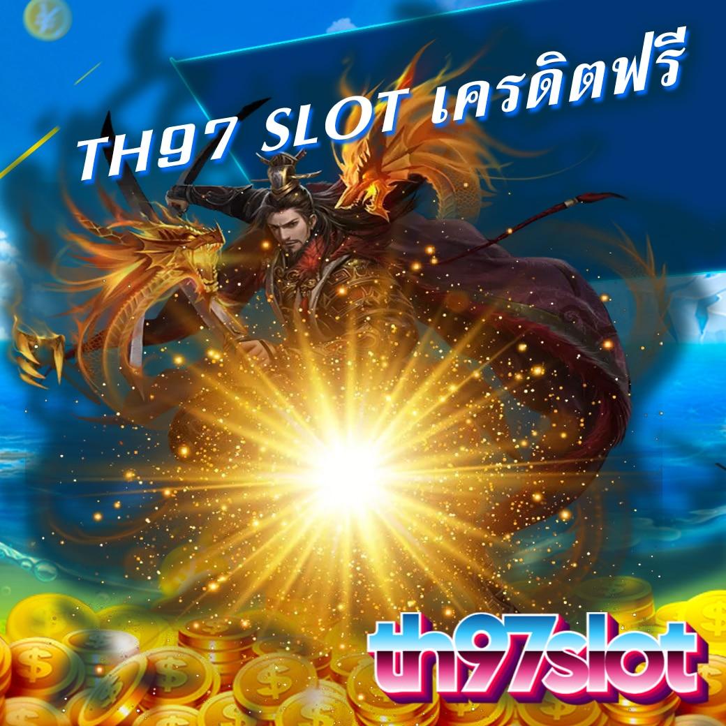 megame888 เว็บตรง สล็อต ฝากถอนออโต้ ไม่ผ่านเอเย่นต์ 2026