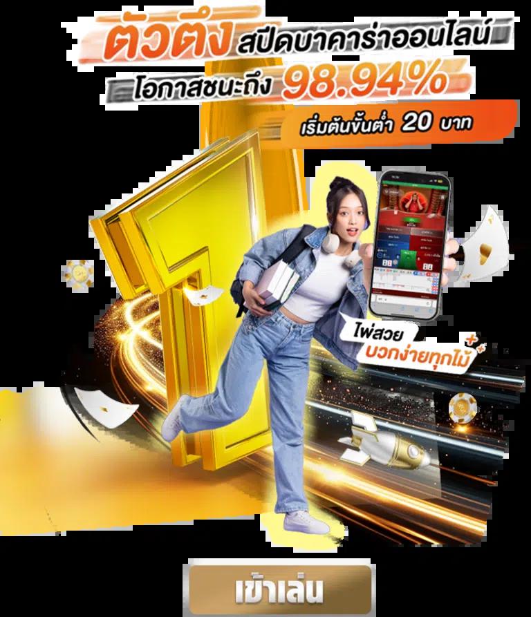meta456 เว็บตรง สล็อต ฝากถอนออโต้ ไม่ผ่านเอเย่นต์ 2026