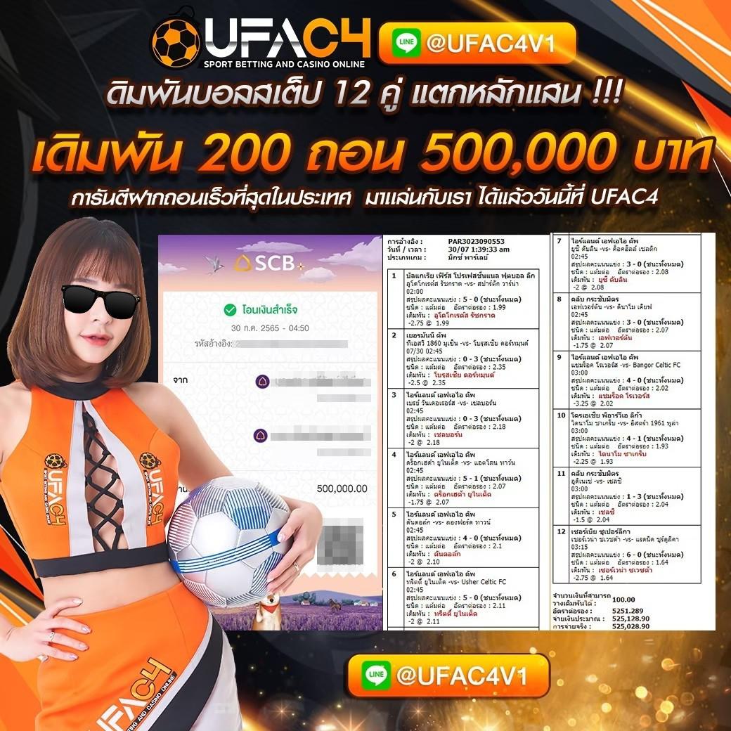money168 เว็บตรง สล็อต ฝากถอนออโต้ ไม่ผ่านเอเย่นต์ 2026