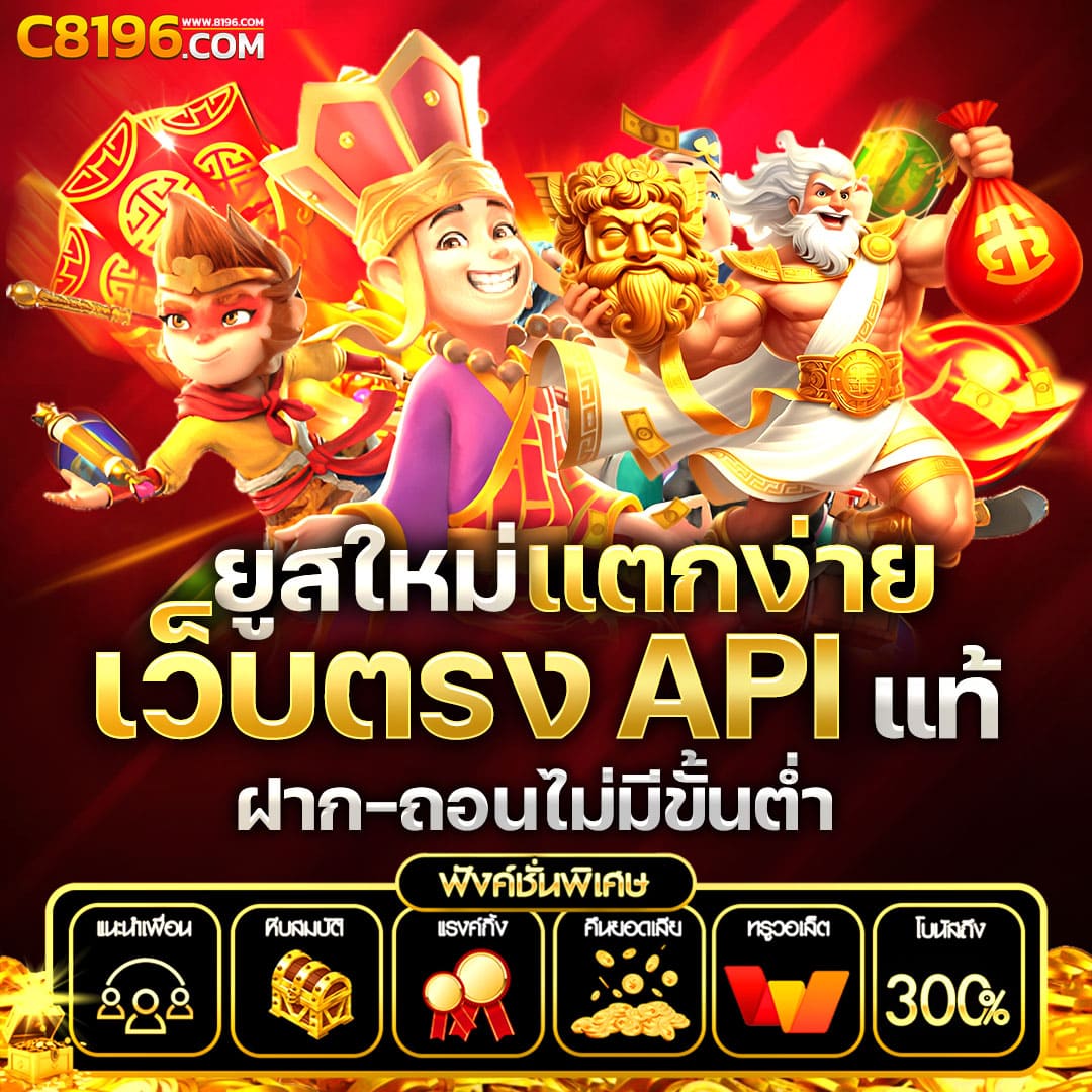 moo555 สล็อต เว็บตรง สล็อต ฝากถอนออโต้ ไม่ผ่านเอเย่นต์ 2026