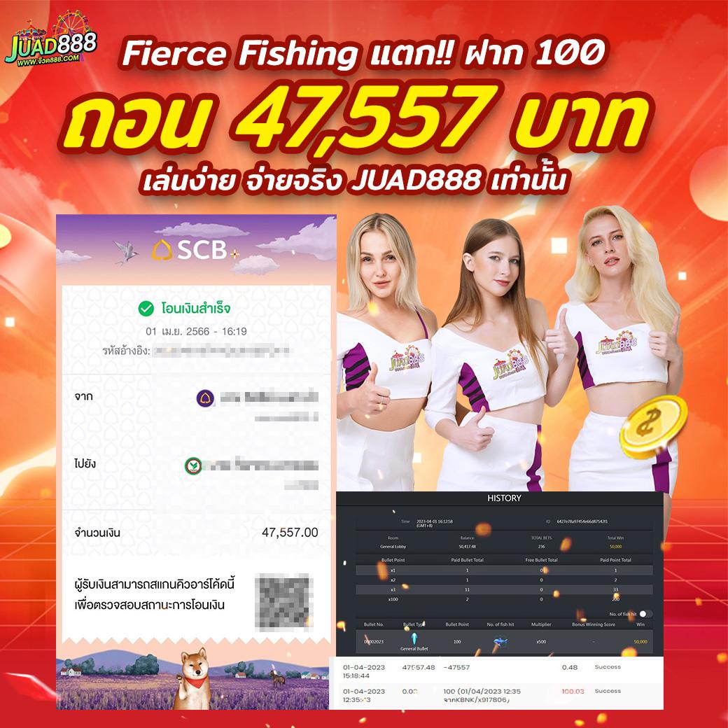 moopanda888 เว็บตรง สล็อต ฝากถอนออโต้ ไม่ผ่านเอเย่นต์ 2026