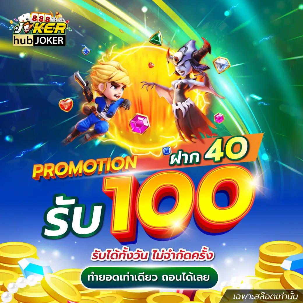 mueylix เว็บตรง สล็อต ฝากถอนออโต้ ไม่ผ่านเอเย่นต์ 2026