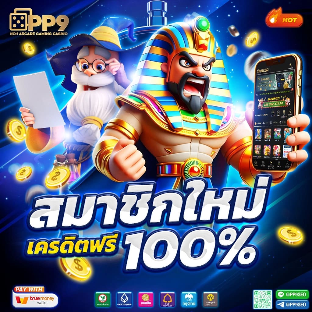 mukaslot เว็บตรง สล็อต ฝากถอนออโต้ ไม่ผ่านเอเย่นต์ 2026