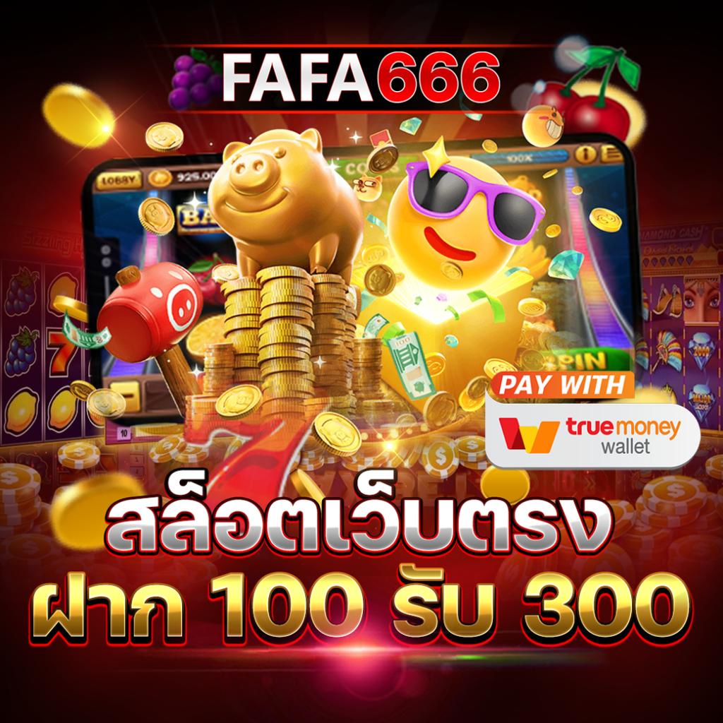 mvp789 เว็บตรง สล็อต ฝากถอนออโต้ ไม่ผ่านเอเย่นต์ 2026