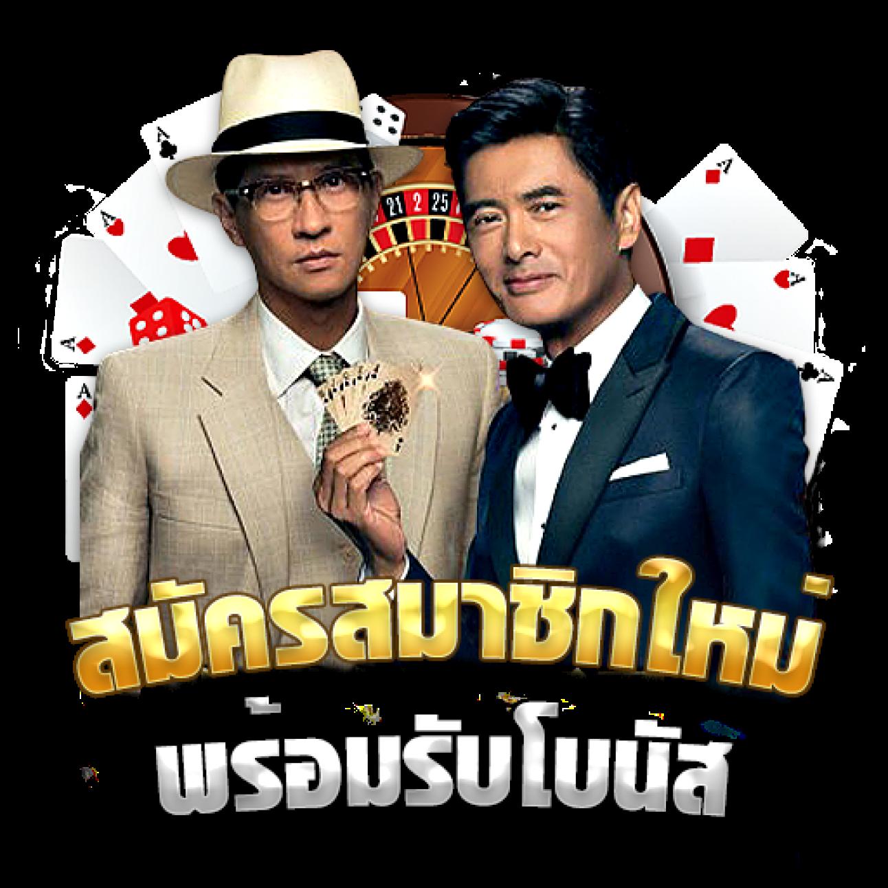 myplay vip เว็บตรง สล็อต ฝากถอนออโต้ ไม่ผ่านเอเย่นต์ 2026