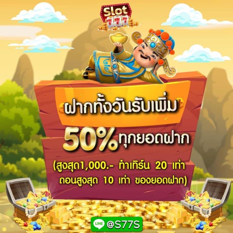 n83 เครดิตฟรี 188 เว็บตรง สล็อต ฝากถอนออโต้ ไม่ผ่านเอเย่นต์ 2026