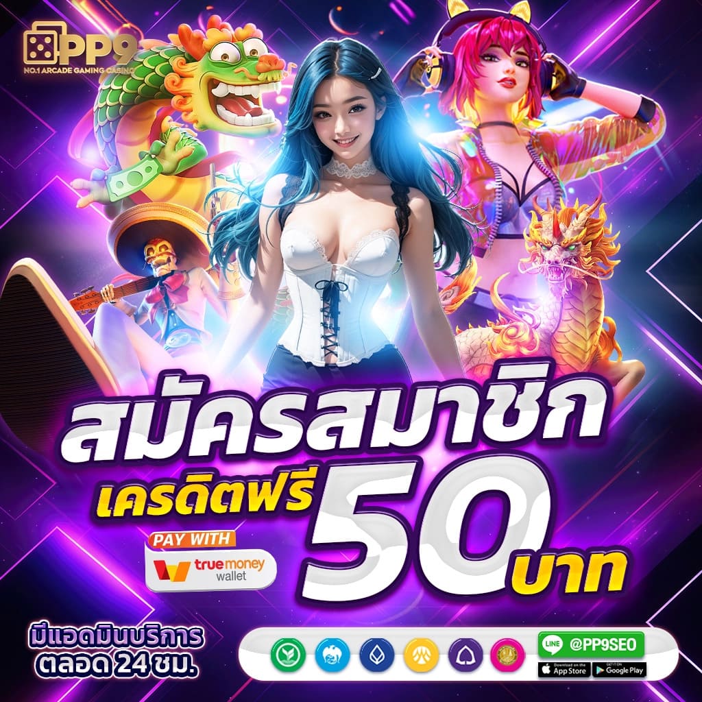naga game เว็บตรง สล็อต ฝากถอนออโต้ ไม่ผ่านเอเย่นต์ 2026