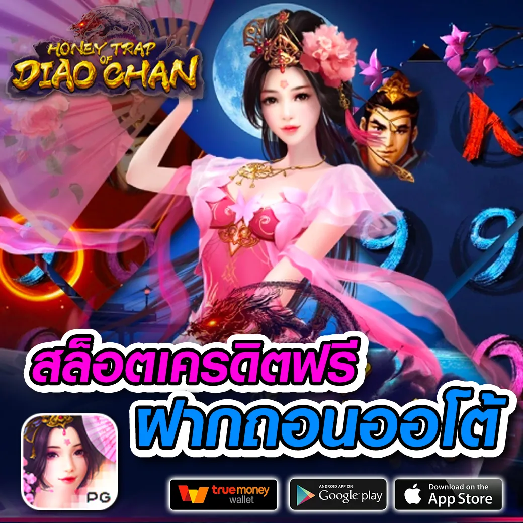 nemo168 เว็บตรง สล็อต ฝากถอนออโต้ ไม่ผ่านเอเย่นต์ 2026