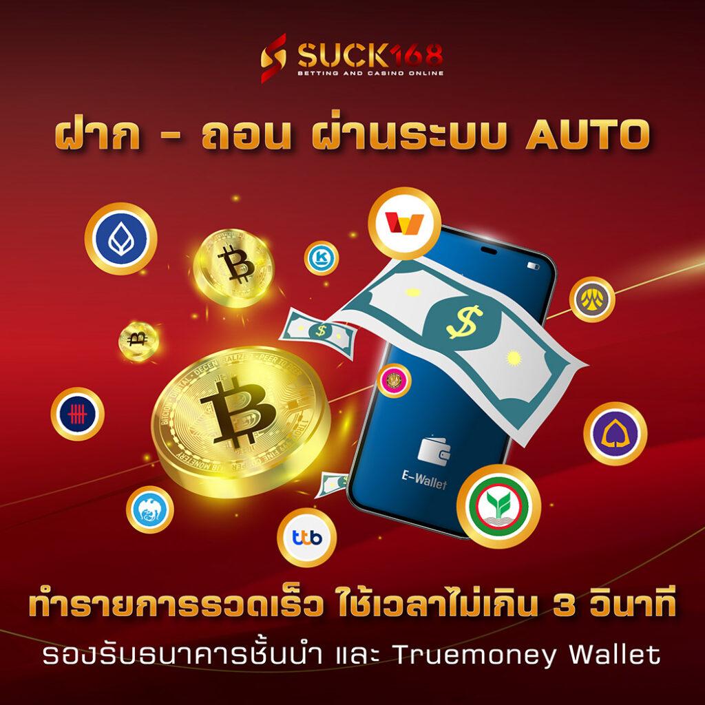 nemoslot สล็อต เว็บตรง ฝากถอนออโต้ ไม่ผ่านเอเย่นต์ 2026