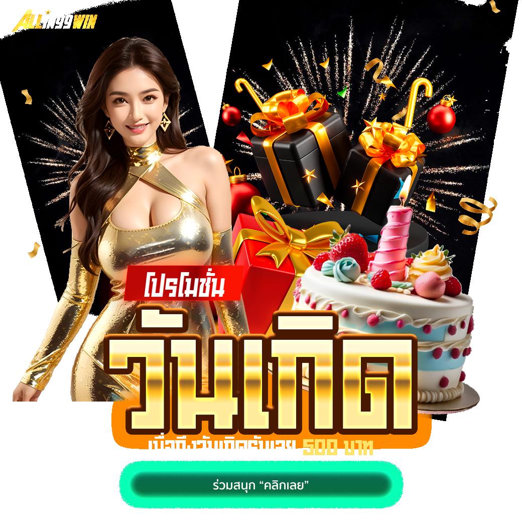noname สล็อต เว็บตรง สล็อต ฝากถอนออโต้ ไม่ผ่านเอเย่นต์ 2026