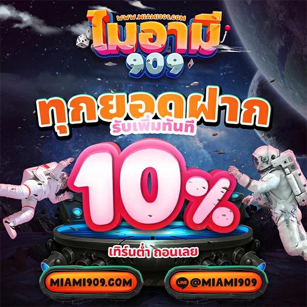 nos999 เว็บตรง สล็อต ฝากถอนออโต้ ไม่ผ่านเอเย่นต์ 2026